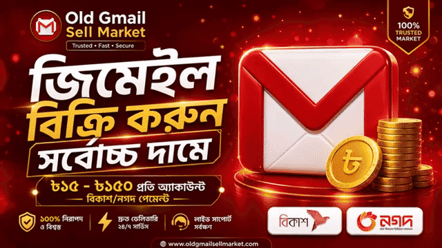 Old Gmail Sell Market — Animated Promo Banner (640×360)